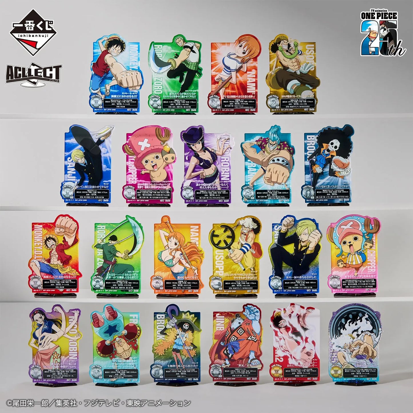 ICHIBAN KUJI ONE PIECE THE ROAD TO PIRATE KING - ACRYLIC STAND FULL SET LOT F MangaSphere