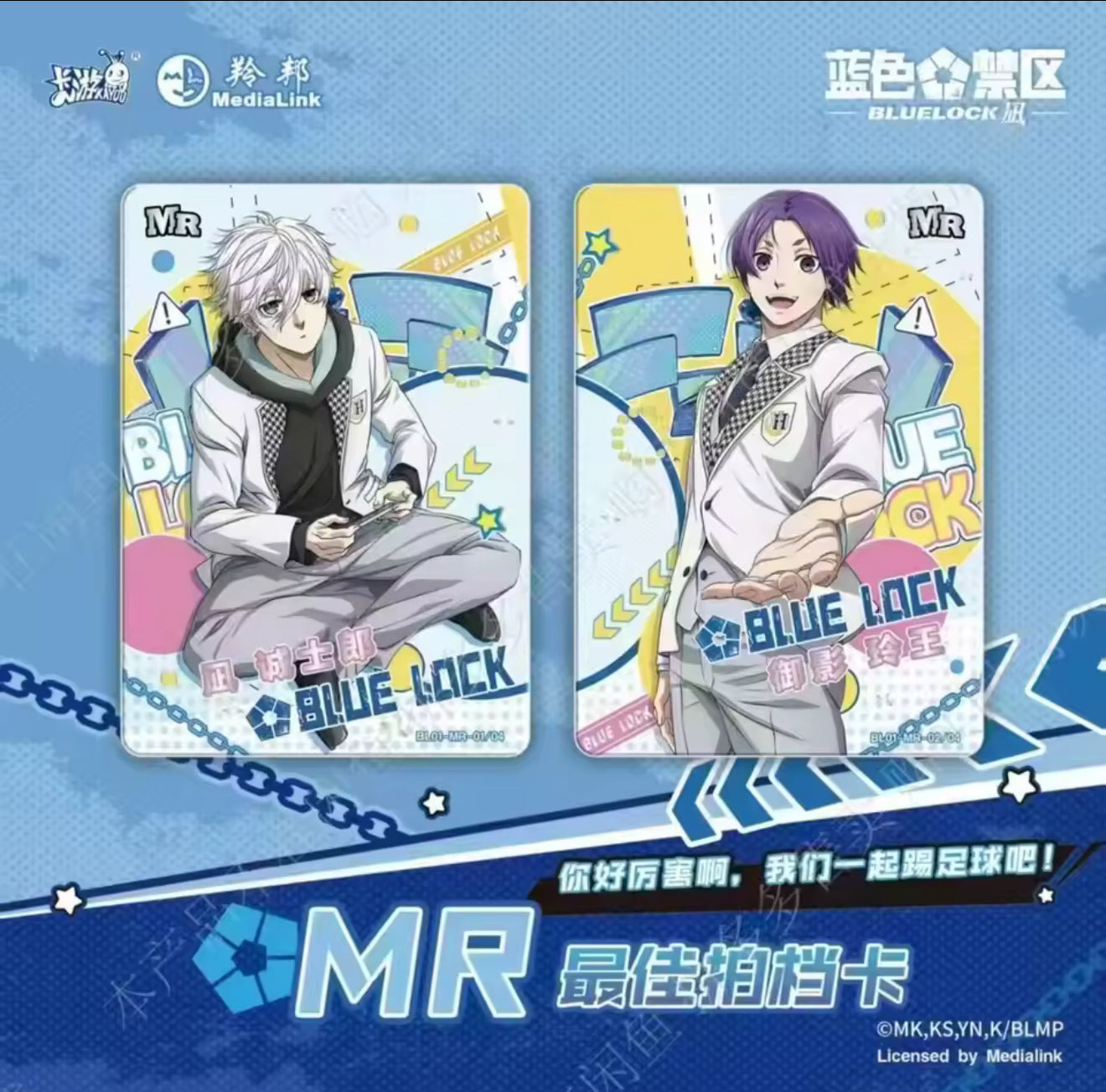 Blue Lock – Display Kayou Collection – Booster Box Officielle MangaSphere