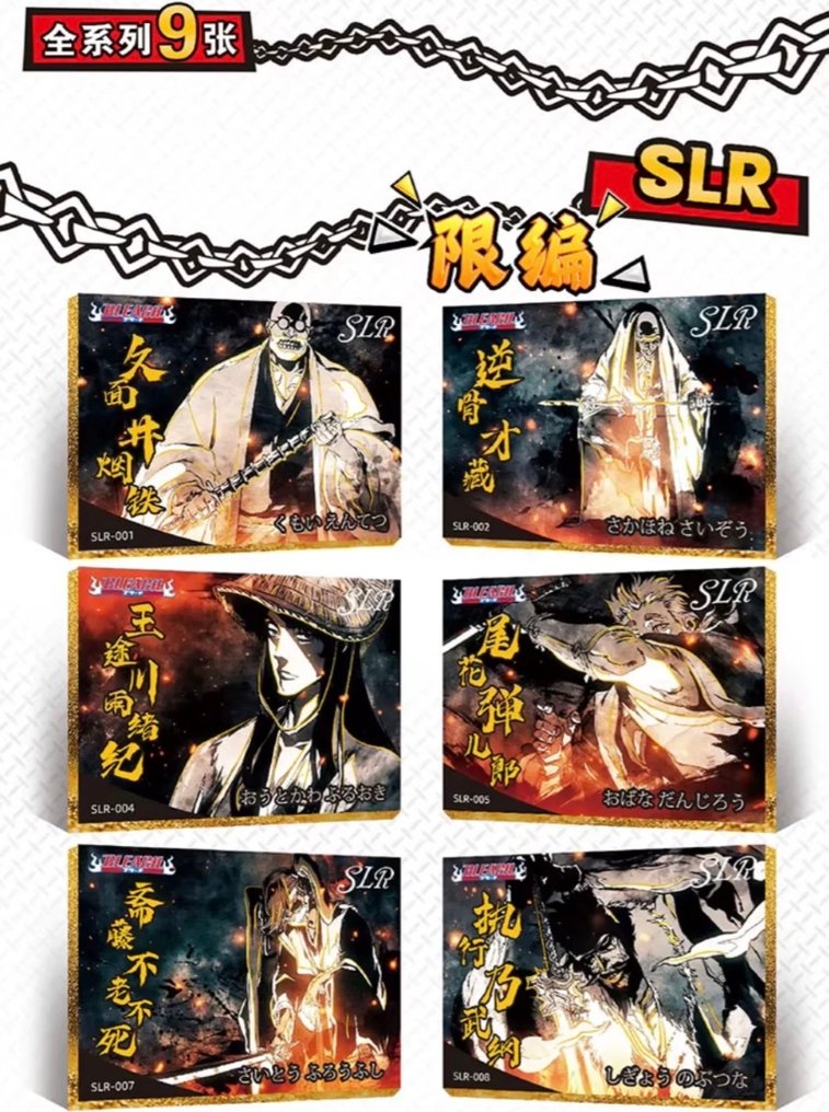 Bleach - Booster box - Bleach - 10Y N2 Display MangaSphere