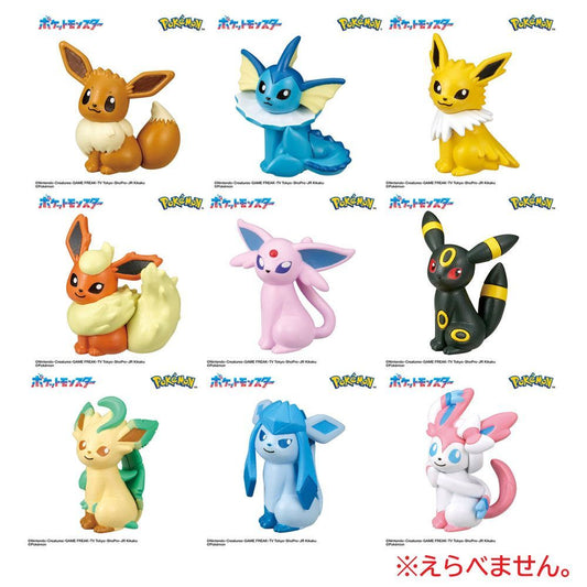 POKÉMON – Figurine Évoli & Évolutions Bath Bomb Surprise (Aléatoire) Banpresto