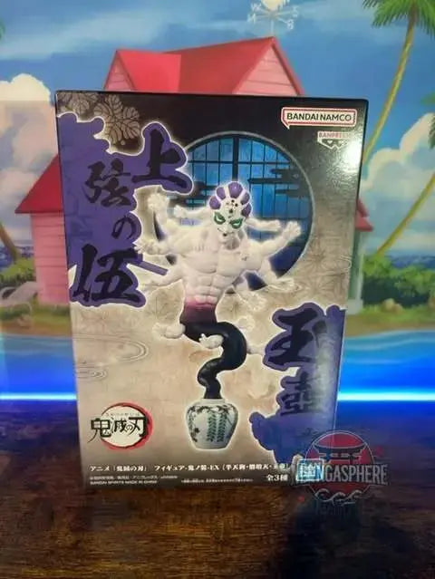 DEMON SLAYER - KIMETSU NO YAIBA - FIGURINE GYOKKO FIGURE EX MangaSphere