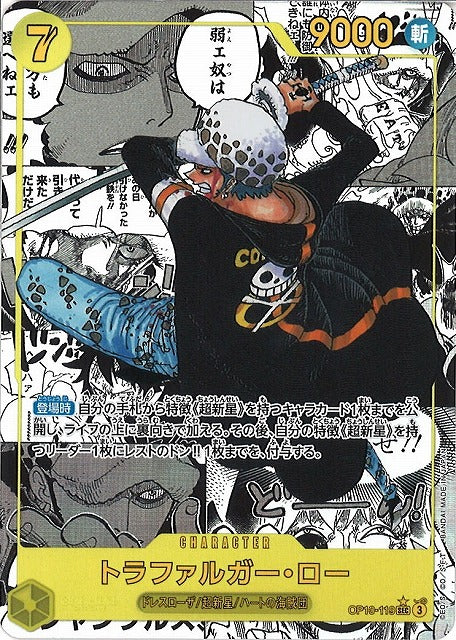 ONE PIECE CARD GAME – Trafalgar Law | Manga Alt Art OP10-119 – Royal Blood (Japonais) MangaSphere