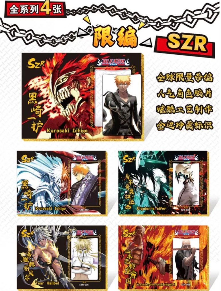 Bleach - Booster box - Bleach - 10Y N2 Display MangaSphere