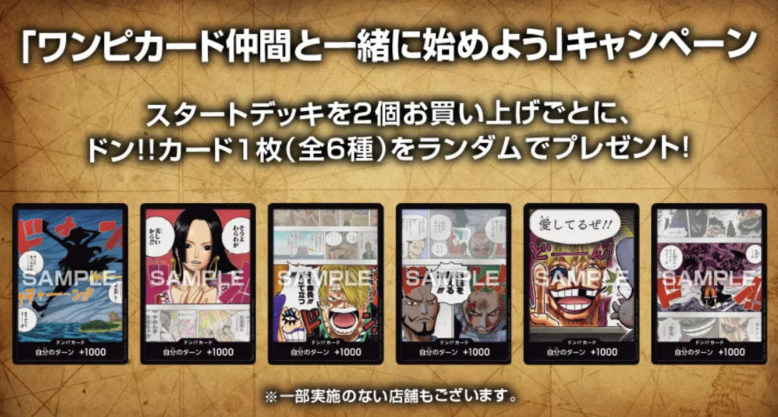 One Piece Card Game - Promotion Don!! Card Pack Vol.1 MangaSphere