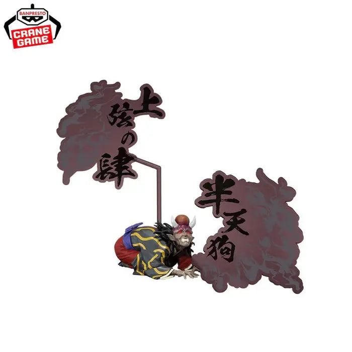 DEMON SLAYER - KIMETSU NO YAIBA - FIGURINE HANTENGU FIGURE EX MangaSphere