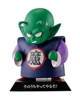 ICHIBAN KUJI DRAGON BALL EX TEMPLE ABOVE THE CLOUDS - FIGURINES DRAGON ARCHIVES FULL SET LOT E MangaSphere