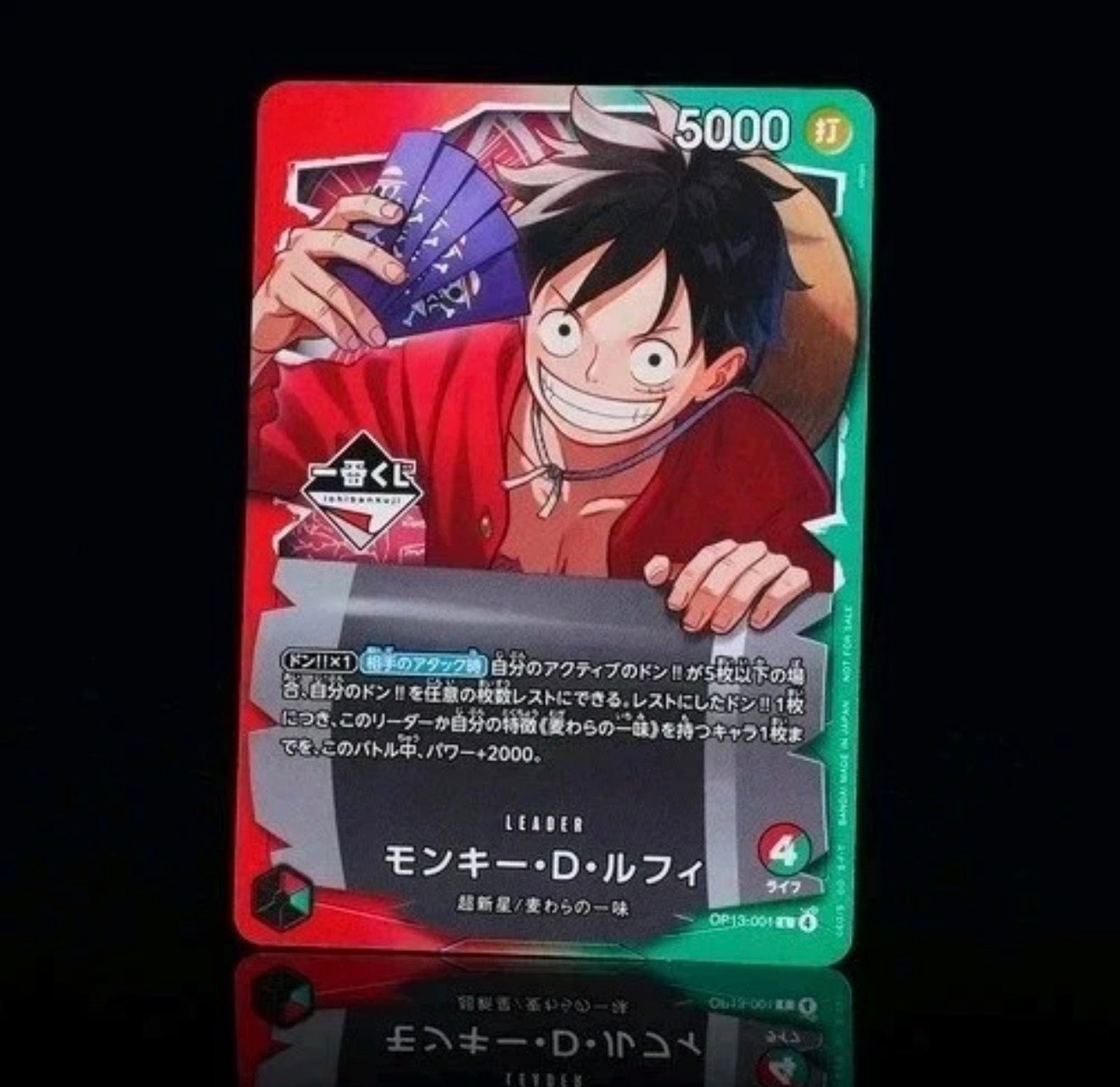 Jeu de cartes One Piece Ichiban Kuji Monkey D. Luffy OP13-001 Leader Promo Japon MangaSphere