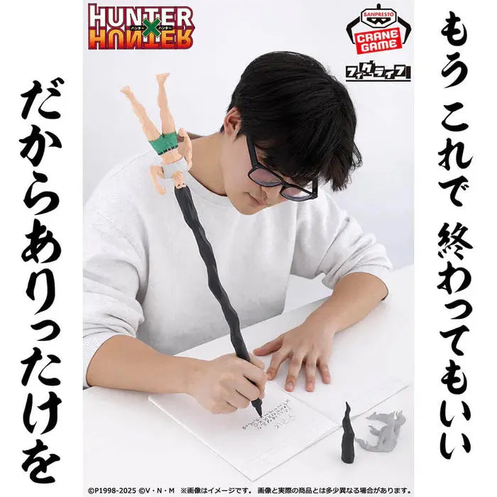 HUNTER x HUNTER - FIGURINE GON (ALL THE PENS) FIG LIFE MangaSphere