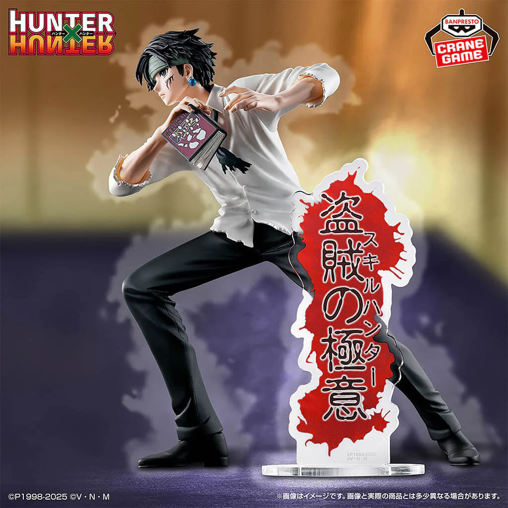 SAKAMOTO DAYS - FIGURINE OSARAGI II VIBRATION STARS MangaSphere