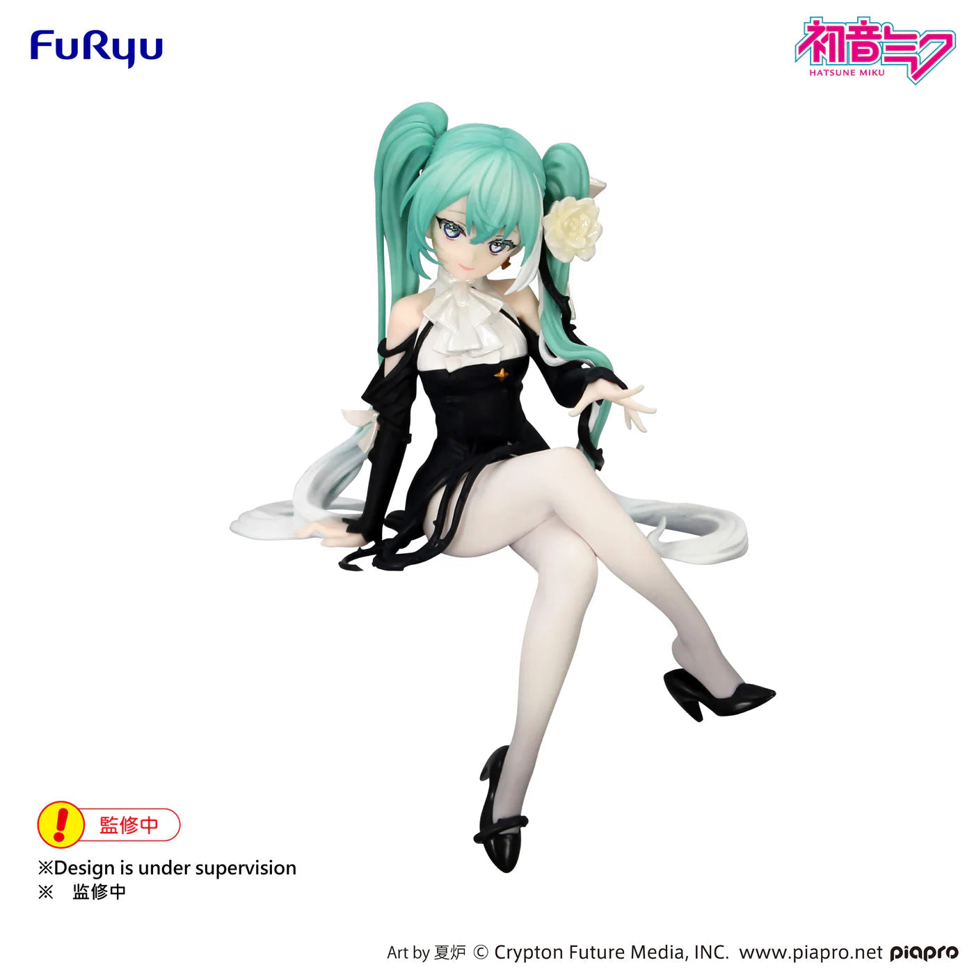 HATSUNE MIKU – Noodle Stopper Figure | White Rose Ver. MangaSphere