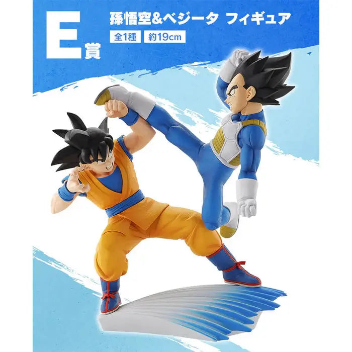 ICHIBAN KUJI DRAGON BALL DAIMA - FIGURINE SON GOKU & VEGETA LOT E MangaSphere