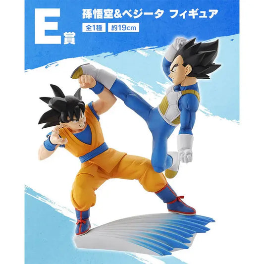 ICHIBAN KUJI DRAGON BALL DAIMA - FIGURINE SON GOKU & VEGETA LOT E MangaSphere