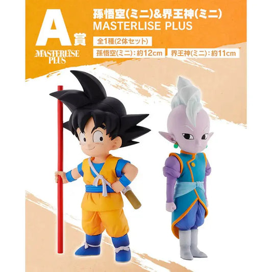 ICHIBAN KUJI DRAGON BALL DAIMA - FIGURINES SON GOKU (MINI) & KAIO SHIN (MINI) LOT A MangaSphere
