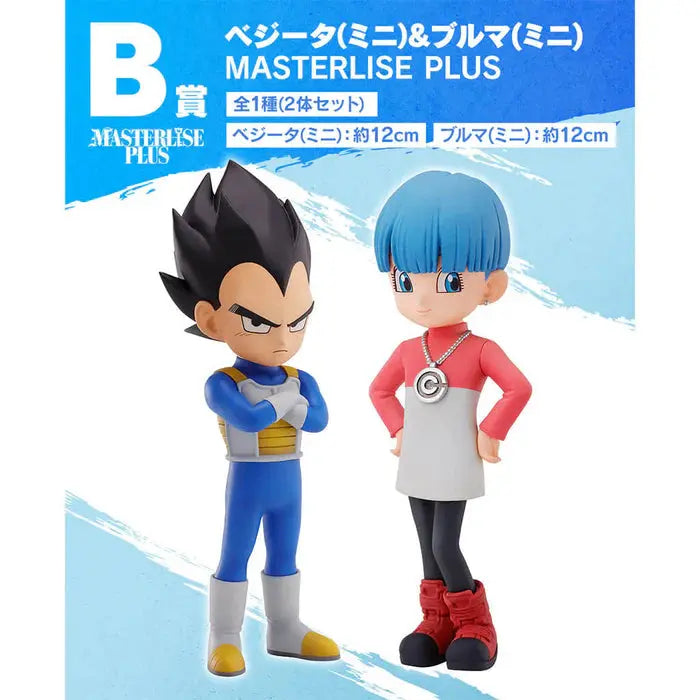 ICHIBAN KUJI DRAGON BALL DAIMA - FIGURINES VEGETA (MINI) & BULMA (MINI) LOT B MangaSphere