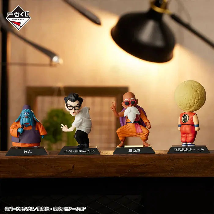 ICHIBAN KUJI DRAGON BALL EX FIERCE BATTLE!! TENKAICHI BUDOKAI - FIGURINES DRAGON ARCHIVES FULL SET LOT E MangaSphere