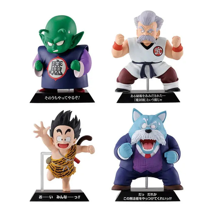 ICHIBAN KUJI DRAGON BALL EX TEMPLE ABOVE THE CLOUDS - FIGURINES DRAGON ARCHIVES FULL SET LOT E MangaSphere