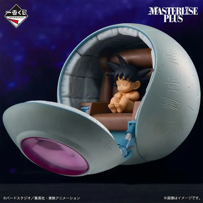 ICHIBAN KUJI DRAGON BALL VS OMNIBUS ULTIMATE - FIGURINE KAKAROT (SON GOKU) LOT F MangaSphere