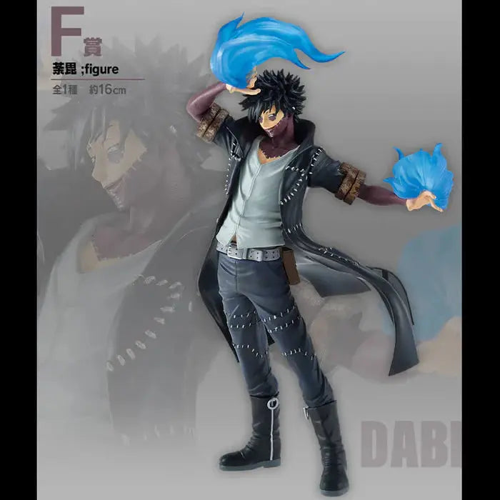ICHIBAN KUJI MY HERO ACADEMIA DEATH STRUGGLE - FIGURINE DABI LOT F MangaSphere