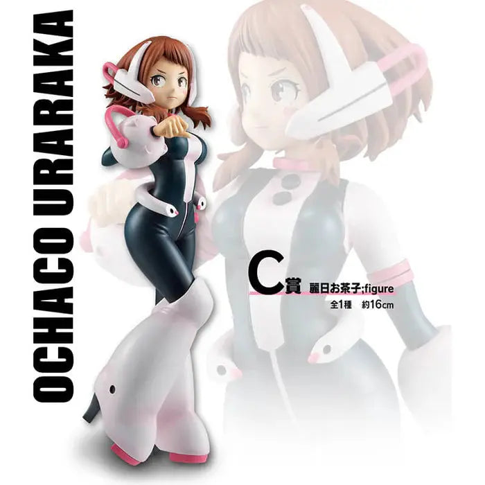 ICHIBAN KUJI MY HERO ACADEMIA FRIENDS - FIGURINE OCHACO URARAKA LOT C MangaSphere