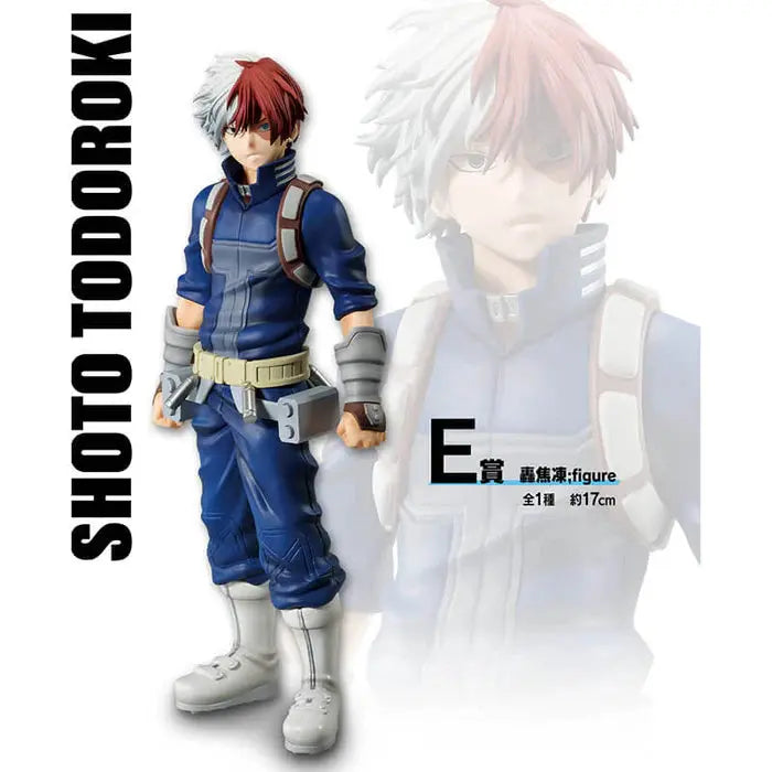 ICHIBAN KUJI MY HERO ACADEMIA FRIENDS - FIGURINE SHOTO TODOROKI LOT E MangaSphere