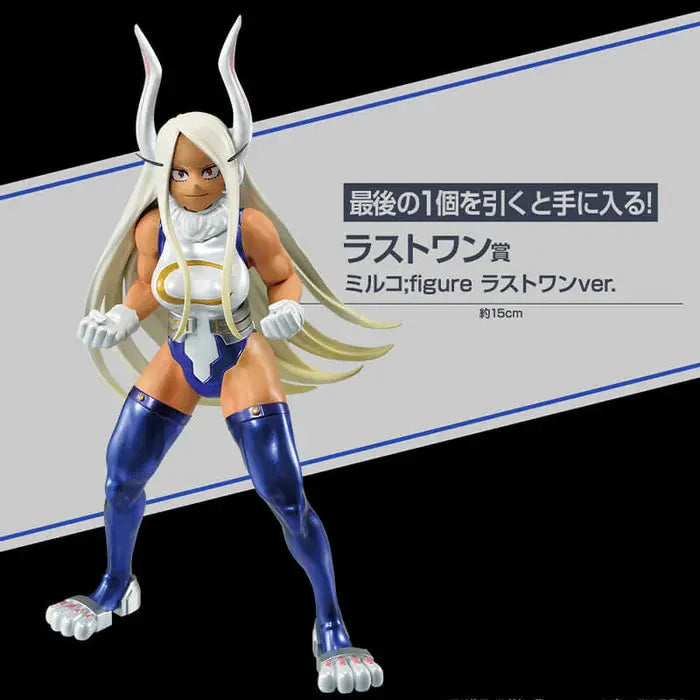 ICHIBAN KUJI MY HERO ACADEMIA IN RUSH - FIGURINE MIRKO LAST ONE MangaSphere