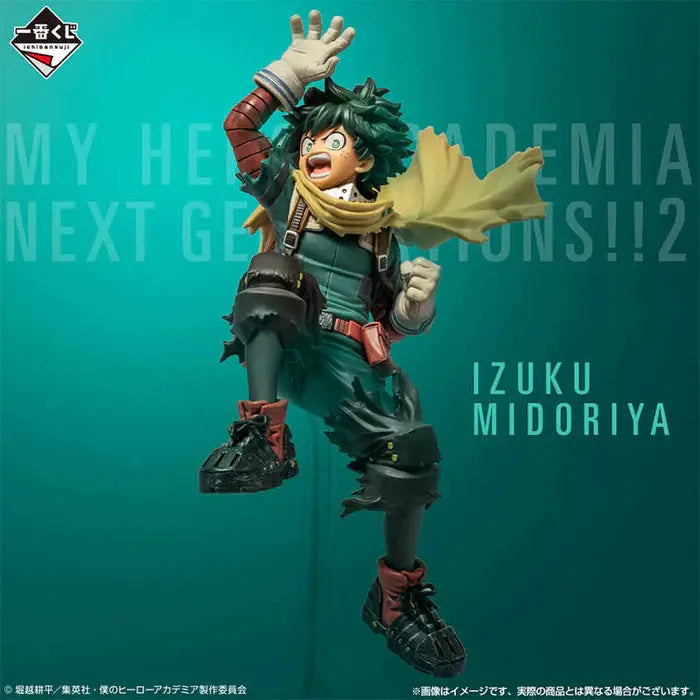 ICHIBAN KUJI MY HERO ACADEMIA NEXT GENERATIONS !! 2 - FIGURINE IZUKU MIDORIYA LOT A MangaSphere