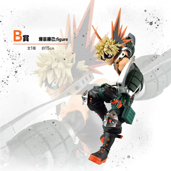 ICHIBAN KUJI MY HERO ACADEMIA NEXT GENERATIONS !! 2 - FIGURINE KATSUKI BAKUGO LOT B MangaSphere