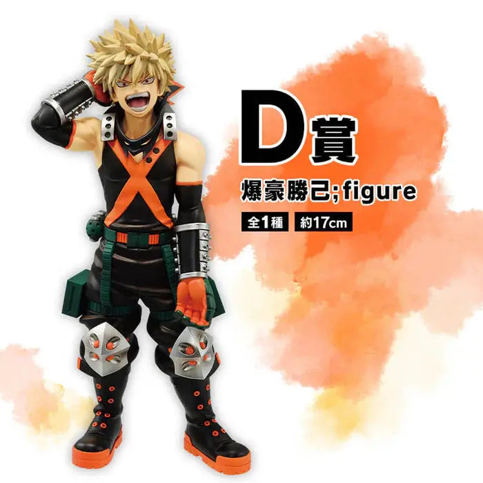 ICHIBAN KUJI MY HERO ACADEMIA TWO PEOPLE'S ADMIRATION - FIGURINE KATSUKI BAKUGO LOT D MangaSphere