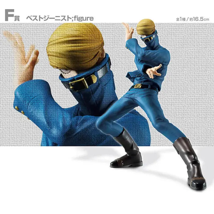ICHIBAN KUJI MY HERO ACADEMIA WILL - FIGURINE BEST JEANIST LOT F MangaSphere
