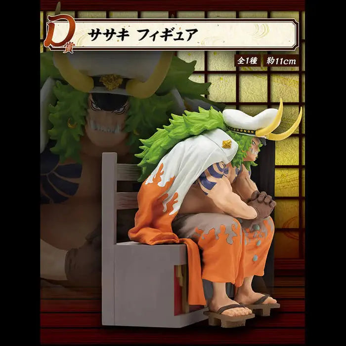 ICHIBAN KUJI ONE PIECE BEAST PIRATES TOBI ROKUSOU - FIGURINE SASAKI LOT D MangaSphere