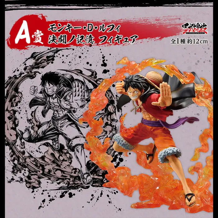 ICHIBAN KUJI ONE PIECE TAKUMI GENEALOGY DUEL MEMORY - FIGURINE MONKEY D. LUFFY LOT A MangaSphere