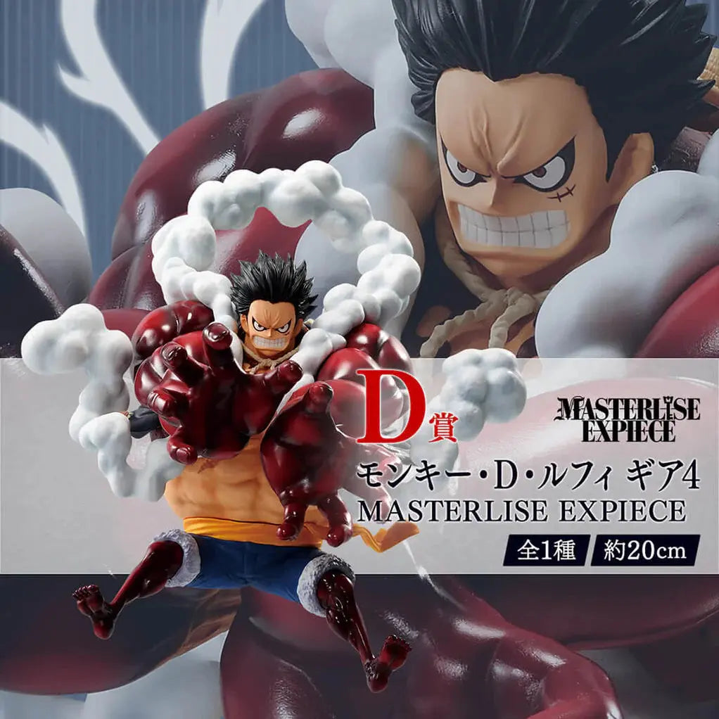 ICHIBAN KUJI ONE PIECE THE ROAD TO PIRATE KING - FIGURINE MONKEY D. LUFFY (GEAR 4) LOT D MangaSphere