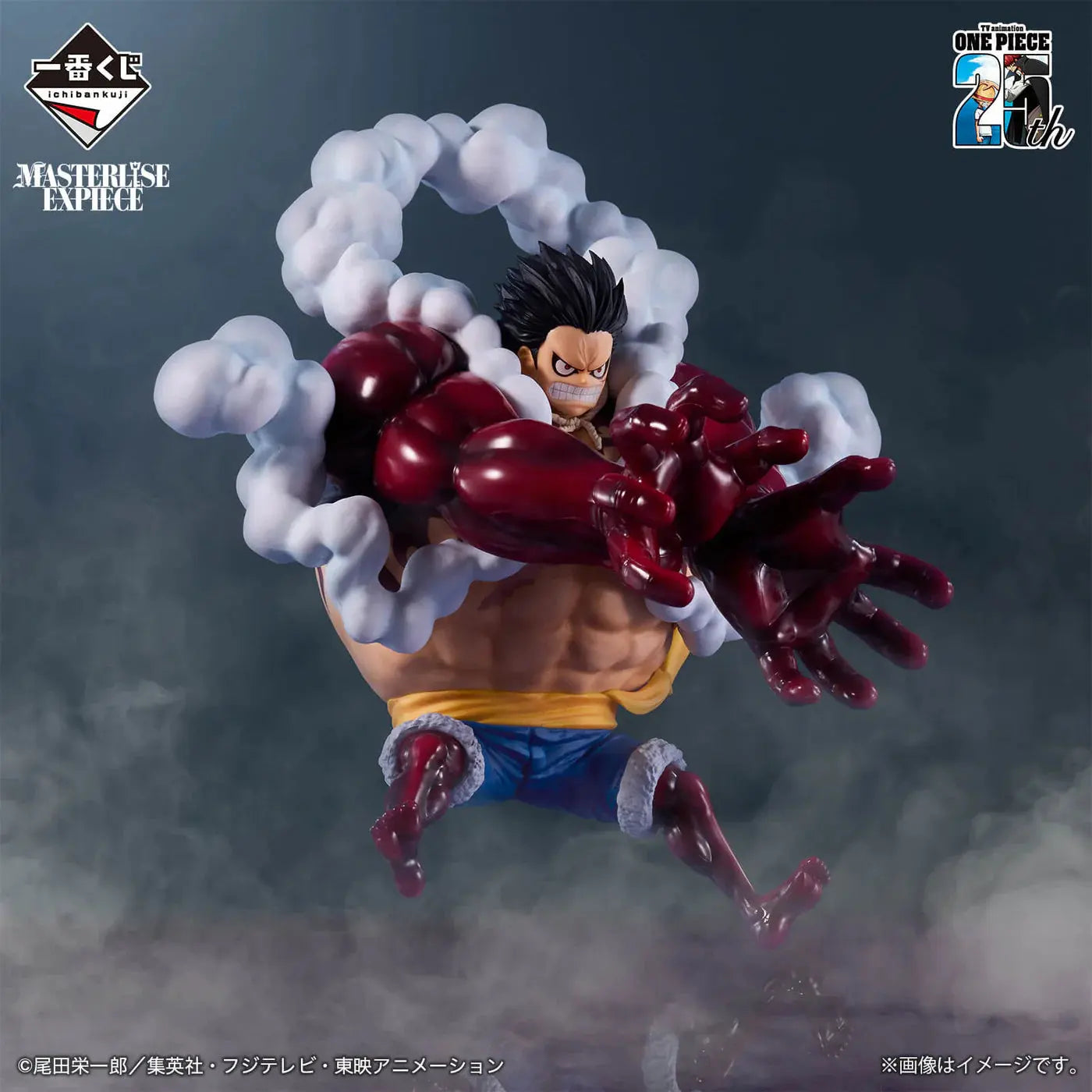ICHIBAN KUJI ONE PIECE THE ROAD TO PIRATE KING - FIGURINE MONKEY D. LUFFY (GEAR 4) LOT D MangaSphere