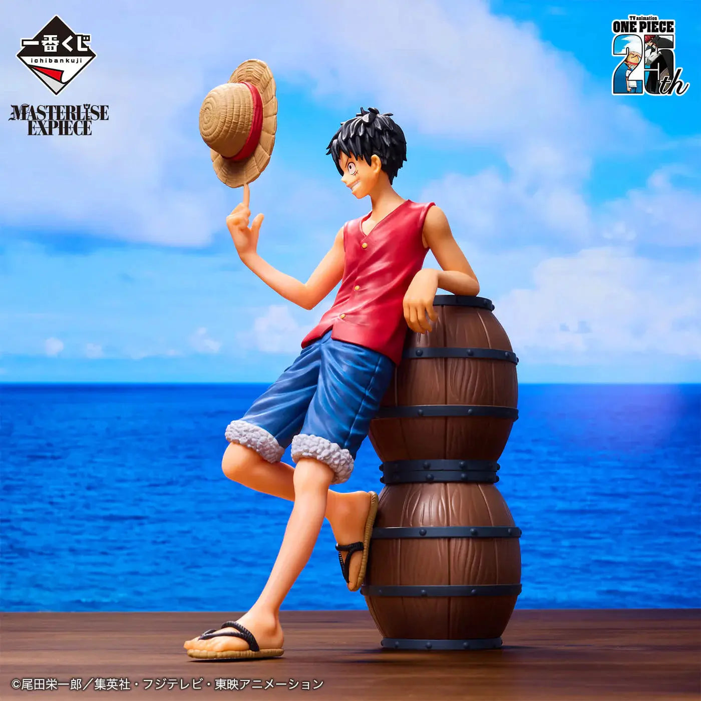 ICHIBAN KUJI ONE PIECE THE ROAD TO PIRATE KING - FIGURINE MONKEY D. LUFFY LOT A MangaSphere
