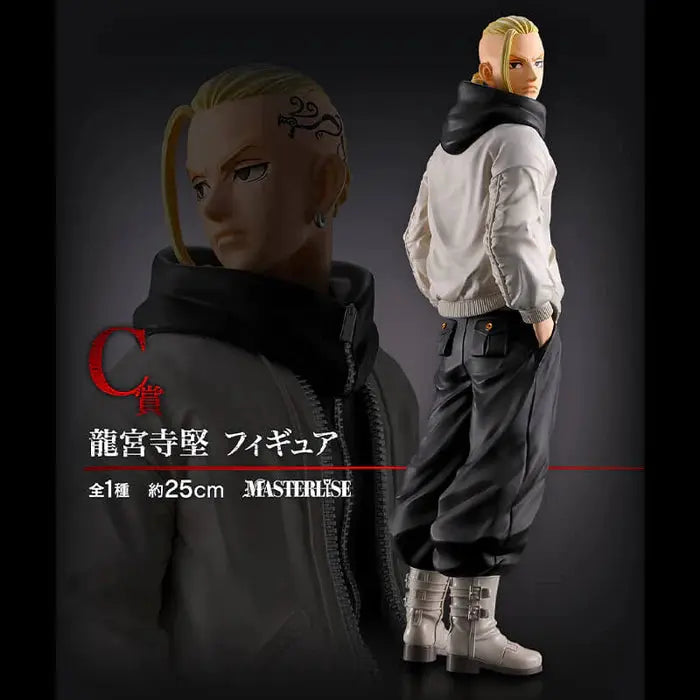 ICHIBAN KUJI TOKYO REVENGERS HOLY NIGHT BATTLE - FIGURINE KEN RYUGUJI (DRAKEN) LOT C MangaSphere