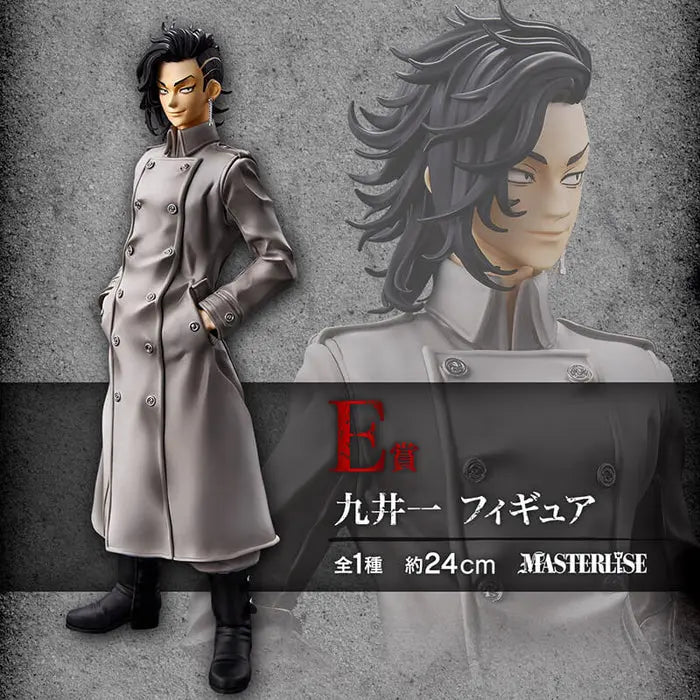 ICHIBAN KUJI TOKYO REVENGERS HOLY NIGHT BATTLE PART 2 - FIGURINE KOKONOI HAJIME LOT E MangaSphere