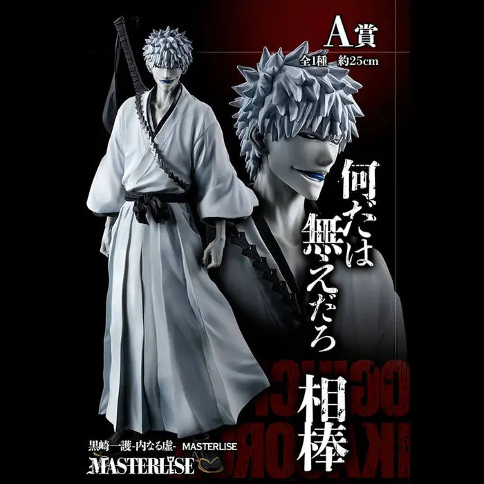 ICHIBAN KUJI BLEACH STIRRING SOULS VOL.2 - FIGURINE ICHIGO KUROSAKI LOT A MangaSphere