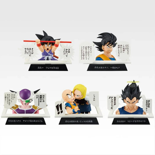 Ichiban Kuji Dragon Ball 40th Part 1 – Figurine Manga Structure – Lot E MangaSphere