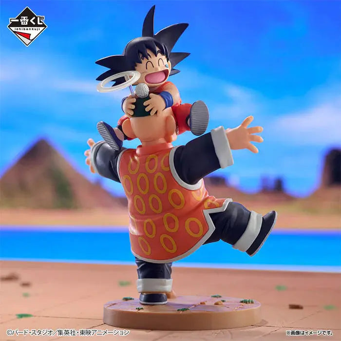 ICHIBAN KUJI DRAGON BALL DRAGON HISTORY II - FIGURINE SON GOKU & PAPY SON GOHAN LAST ONE MangaSphere