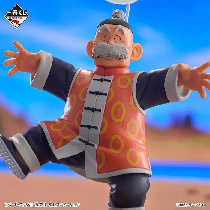 ICHIBAN KUJI DRAGON BALL DRAGON HISTORY II - FIGURINE SON GOKU & PAPY SON GOHAN LAST ONE MangaSphere