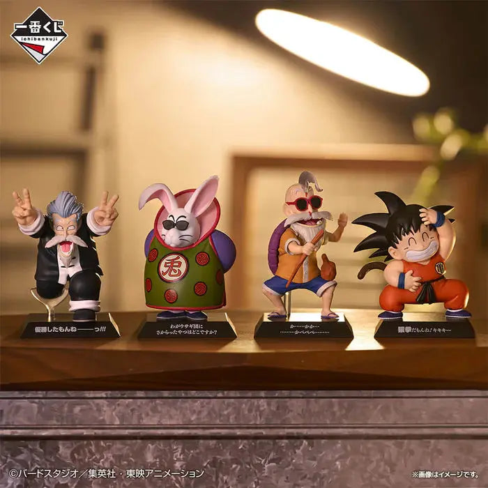 ICHIBAN KUJI DRAGON BALL EX SON GOKU TRAINING EDITION - FIGURINES DRAGON ARCHIVES FULL SET LOT F MangaSphere