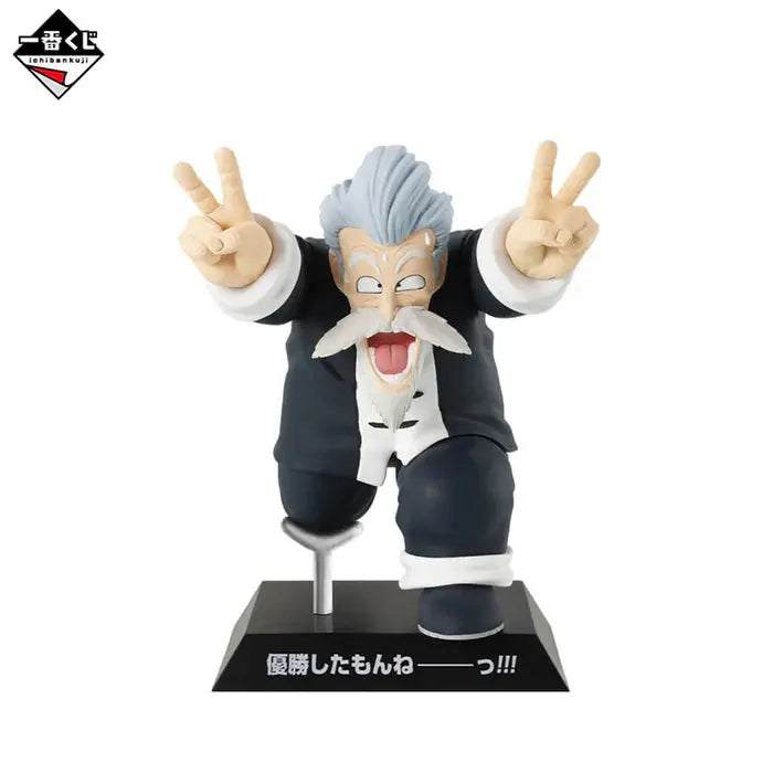 ICHIBAN KUJI DRAGON BALL EX SON GOKU TRAINING EDITION - FIGURINES DRAGON ARCHIVES FULL SET LOT F MangaSphere