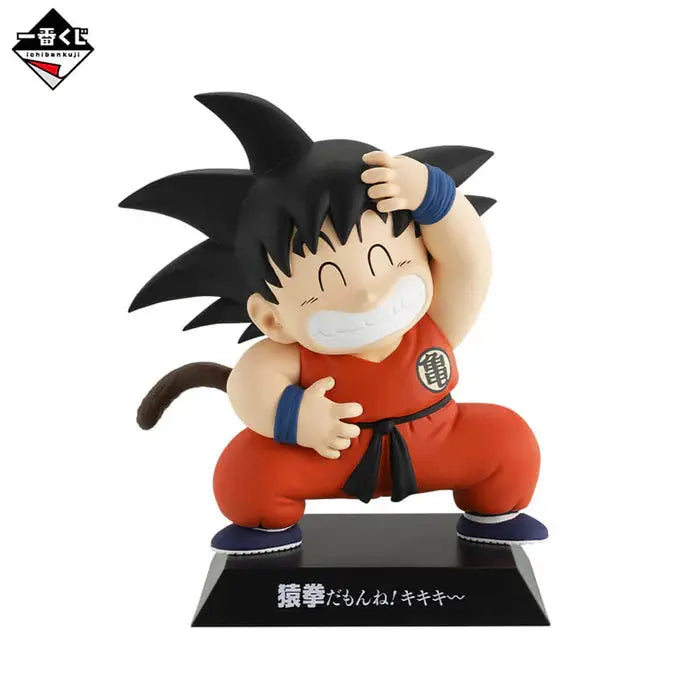 ICHIBAN KUJI DRAGON BALL EX SON GOKU TRAINING EDITION - FIGURINES DRAGON ARCHIVES SET LOT F MangaSphere