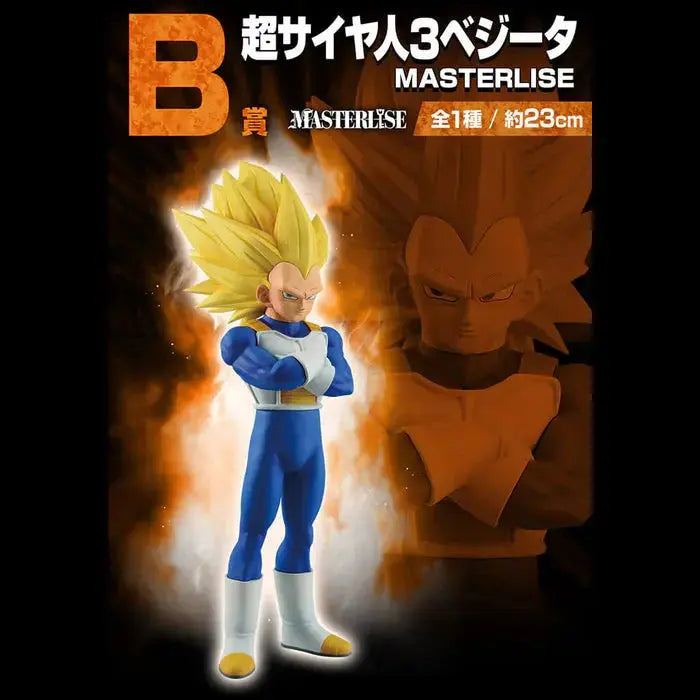 ICHIBAN KUJI DRAGON BALL VS OMNIBUS CROSS - FIGURINE VEGETA SSJ3 LOT B MangaSphere
