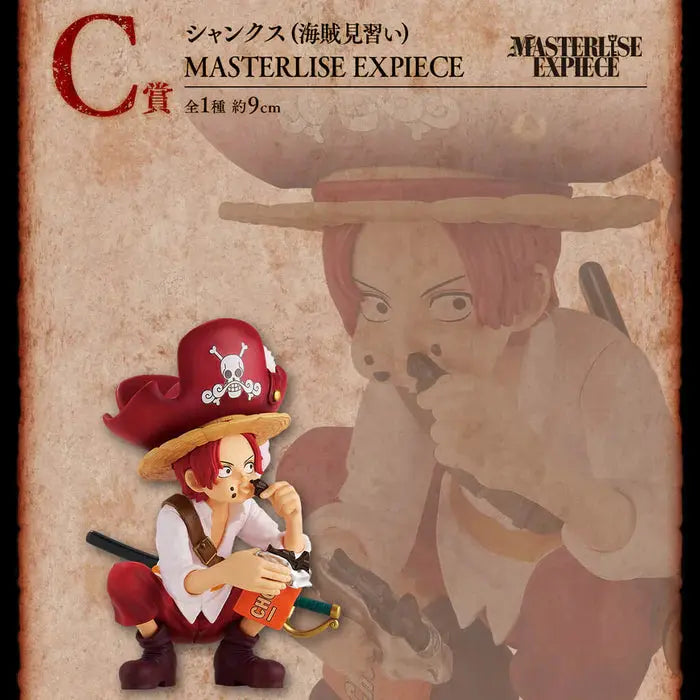 ICHIBAN KUJI ONE PIECE ROGER PIRATES LEGENDARY PIRATES - FIGURINE SHANKS (PIRATE APPRENTICE) LOT C MangaSphere
