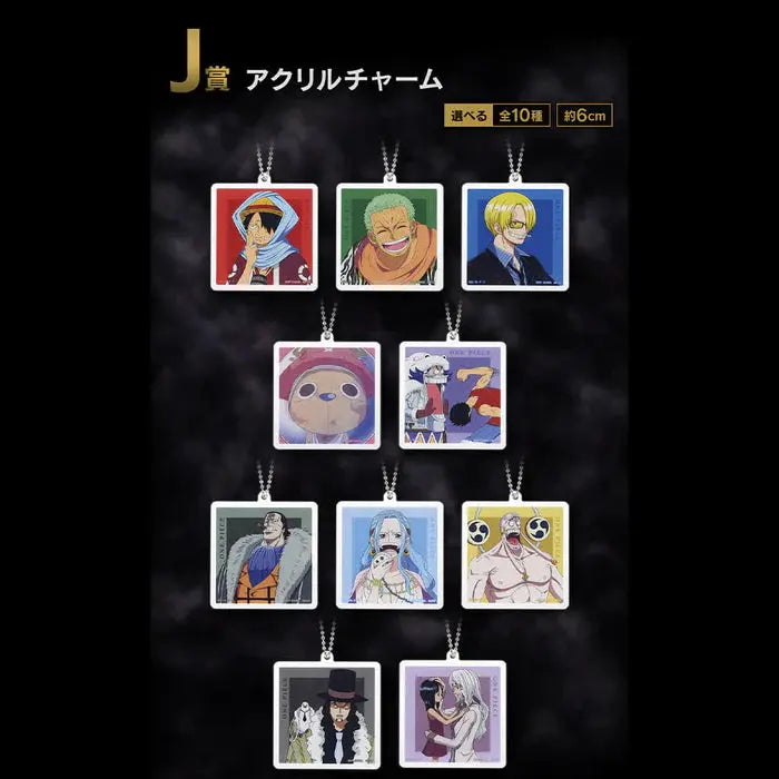 ICHIBAN KUJI ONE PIECE THE GREATEST BATTLE - ACRYLIC CHARM FULL SET LOT J MangaSphere