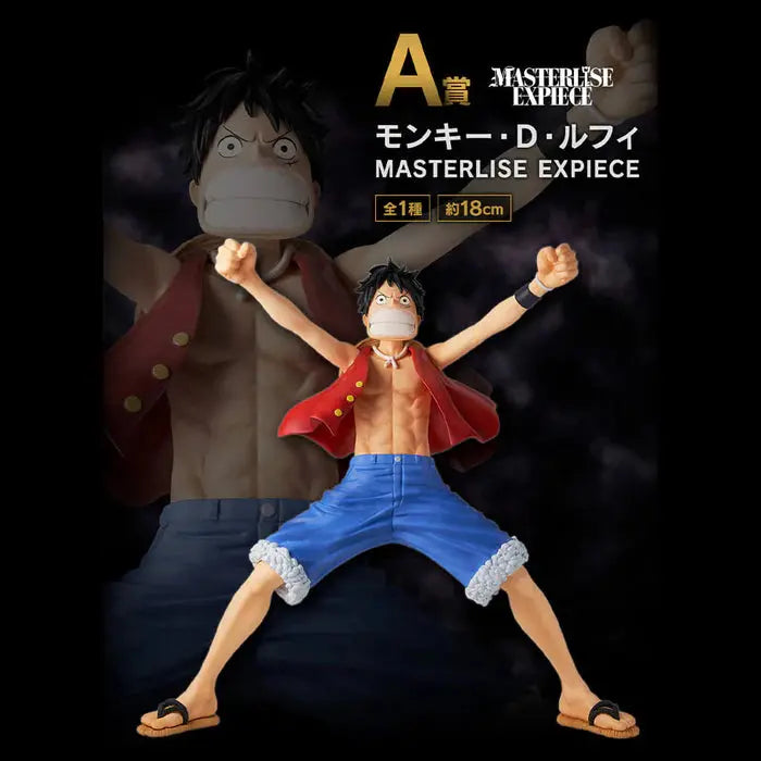 ICHIBAN KUJI ONE PIECE THE GREATEST BATTLE - FIGURINE MONKEY D. LUFFY LOT A UNIVERS DE HEROS