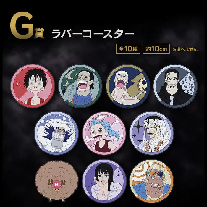 ICHIBAN KUJI ONE PIECE THE GREATEST BATTLE - RUBBER COASTER FULL SET LOT G MangaSphere