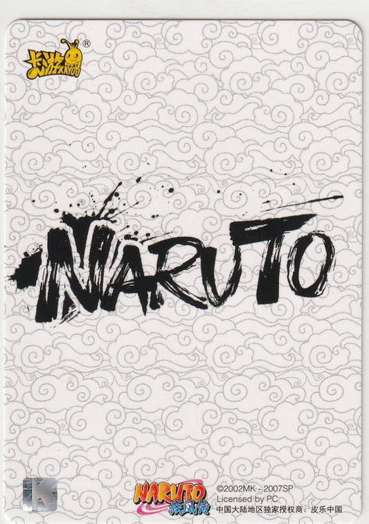 NARUTO KAYOU – Carte Sasuke NRCC-XR-002 KAYOU