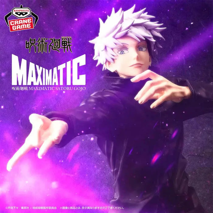 JUJUTSU KAISEN - FIGURINE SATORU GOJO MAXIMATIC MangaSphere